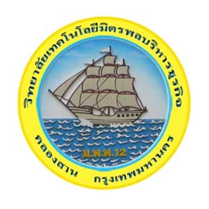 วิทยาลัยเทคโนโลยีมิตรพล